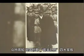 安徽合肥-四大家族视频封面