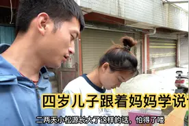 一岁比一岁懂事了，居然学我说话的样子，看来以后要做温柔妈妈了视频封面