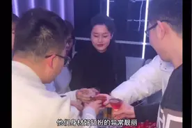 KTV工作过的女生，后来都嫁给谁了？过来人说出真相，网友：中肯视频封面