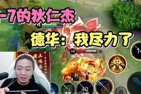 被李元芳克制的狄仁杰，全网也只能是吕德华了视频封面