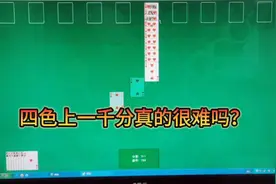 老掉牙的电脑也只能玩蜘蛛纸牌了！不过真的很解压！视频封面