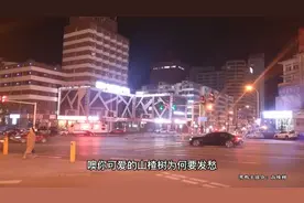 本溪市：初冬夜晚随手拍，夜色阑珊万家灯火，总有一盏灯为你点亮