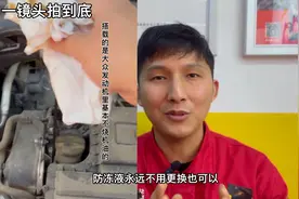 可能被打…汽车机油多少公里换一次对发动机好？维修工说出实话！视频封面