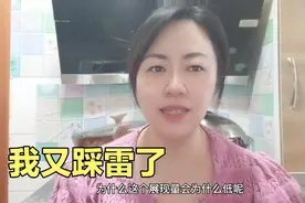 宝妈分享自媒体，微头条禁忌，昨天发个微头条展现量才61，为什么视频封面
