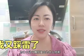宝妈分享自媒体，微头条禁忌，昨天发个微头条展现量才61，为什么视频封面