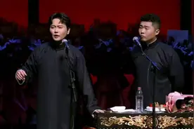 孟鹤堂：呦！……skr！视频封面