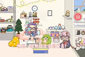 米加小镇之宠物小店。