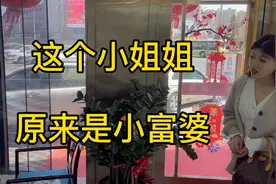 好多小金条，原来这个小姐姐，是个小富婆。视频封面