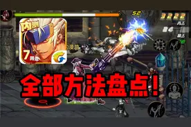 【DNF手游资格】目前苹果安卓，获取体验服资格的四个方法！