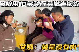 甘肃农村冬天不好过，妈妈做连锅饭，一家人围着火炕吃暖胃又暖心视频封面