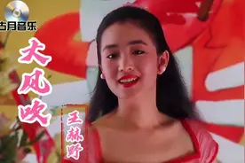 2021最洗脑神曲《大风吹》配上魔性的舞步，原来这么好听视频封面