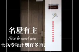 大学生参军，是先当两年退伍毕业后考研好，还是先考研后当兵好？视频封面