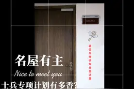 大学生参军，是先当两年退伍毕业后考研好，还是先考研后当兵好？视频封面