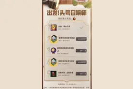 英雄联盟手游可以邀请队友了