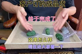 客户订了半个多月的成品货终于完成了，大家一起看看效果怎么样