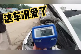 成功拿下17年现代瑞纳，看看车商都给多少钱，千万别买贵了