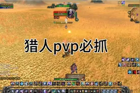 魔兽猎人打架必抓宠物  土狗  位置分享