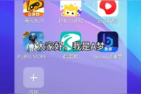 能玩轻量绝地求生的加速器教程，不懂得私聊见