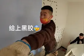 装潢设计师小雷帮忙翻新背景墙，用简易的材料加返工的技术，漂亮视频封面