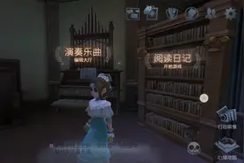 第五人格#杰克斯文加利#玫瑰手杖(蓝)视频封面