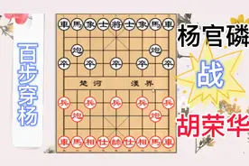 弯弓射大雕：胡司令弃炮飞刀太拉风，杨官璘使出浑身法术无力破解视频封面