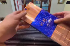 利群国色天香细支，西湖恋，花边，这个叫啥？啥价视频封面