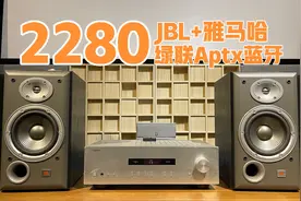推荐咖啡厅卧室客厅茶室音响JBL书架箱雅马哈纯音乐功放视频封面