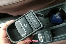 大众途观电子手刹按了没有反应，这个开关也是一个通病视频封面