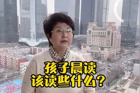 晨读很重要，读对了，孩子能大幅进步视频封面