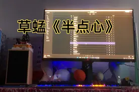 还记得香港有个乐队叫草蜢吗！请听乐飞途at42播放《半点心》视频封面