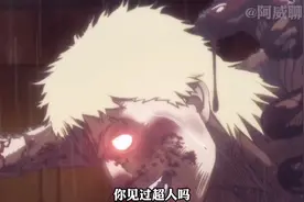 你见过超人吗？男人11岁时便能轻易掰断硬币，20岁就能徒手攀岩。视频封面