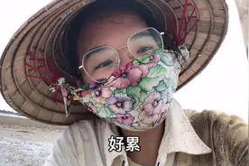 广西婆家特有的耙螺工具太难学会要领了，耙了大半天才收获一点螺视频封面