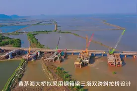广东省珠海斗门至江门台山赤溪镇“黄茅海大桥”视频封面