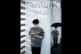 西游记女儿国，原著中竟然是妖怪 ，是不是看的有点出乎意料了，视频封面