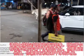 国外妹子讲述在印度体验生活，去印度真的得有强大的内心才行视频封面