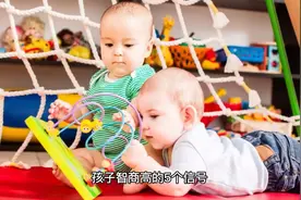 孩子智商高的5个信号，占2个以上就偷着乐了，娃智力已赢在起跑线视频封面