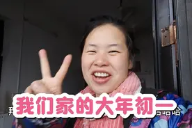 新年第一天，给爷爷奶奶拜年，路上鞭炮声没停过，村里年味真的浓视频封面