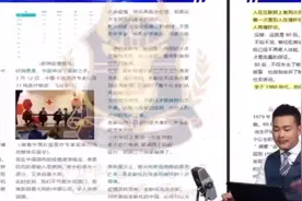 财经解读80后的社会压力，人口结构变化，80后压力远远超过预期视频封面