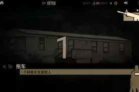 孤狼第四章拖车。视频封面