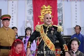 徐锦江和他四个太太的故事视频封面