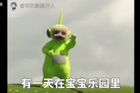 哔咔巴咔，哔咔巴咔哔咔巴咔布！视频封面