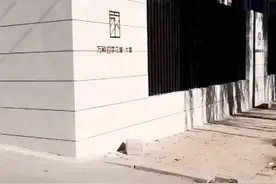 万科四季花城大家围墙没按《沈阳建筑工程退让规定》退让道路红线视频封面