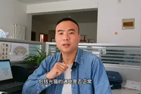 手机APP监控摄像机～提示设备离线，排查方法！视频封面