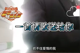 爱要执着嘛？说出你的理由视频封面
