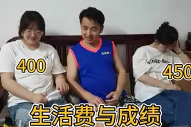 侄女理科400分，闺女文科450，分数与生活费挂钩，成绩低生活费少视频封面
