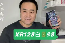 粉丝说他媳妇手机用一年多了，虽然电池98但也得换个12视频封面