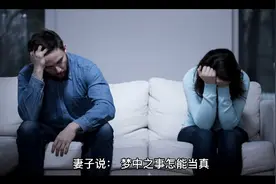 不义之财第六集视频封面