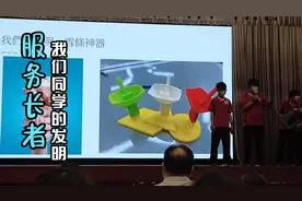乐龄科技成果展，看看我们为长者设计的新发明视频封面