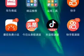 火柴战争FM版本下载教程