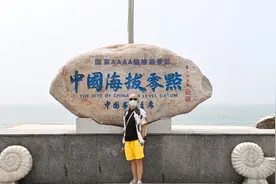 中国海拔零点视频封面